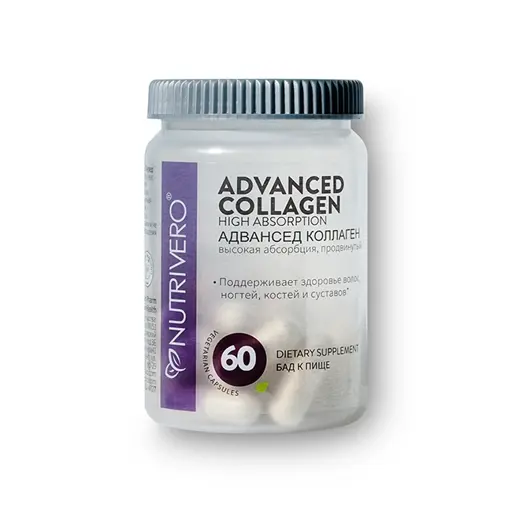 Advanced Collagen