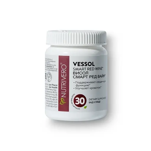 Vessol