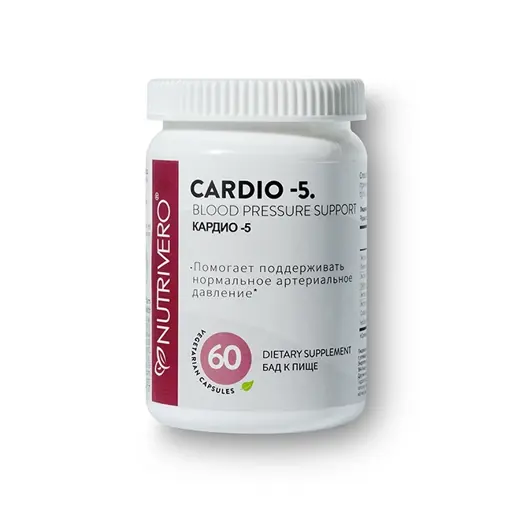 Cardio -5