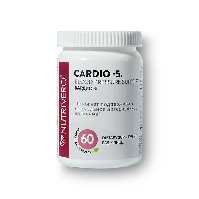 Cardio -5