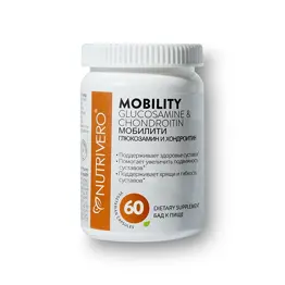 MOBILITY ГЛЮКОЗАМИН И ХОНДРОИТИН