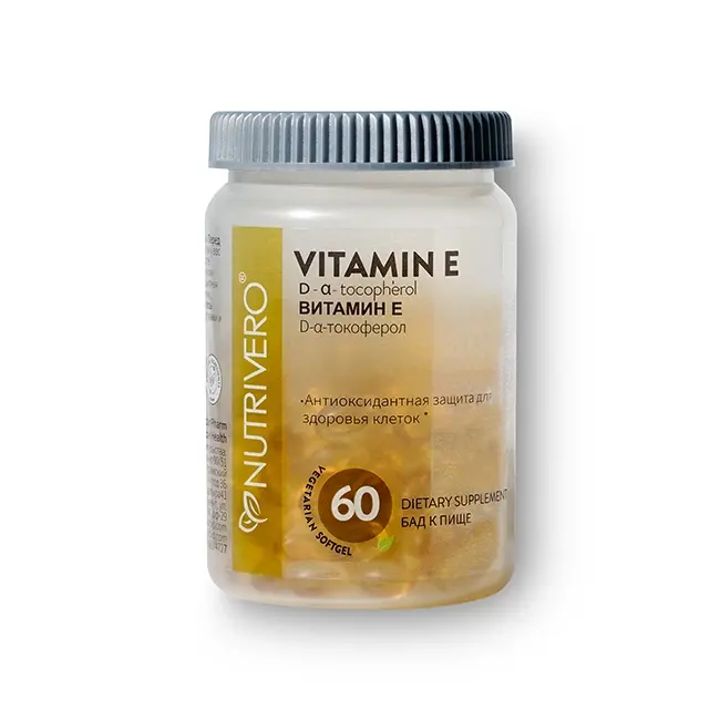 Vitamin E