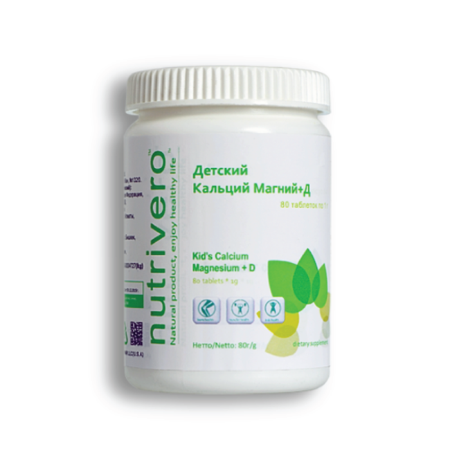 Kid's Calcium Magnesium +D