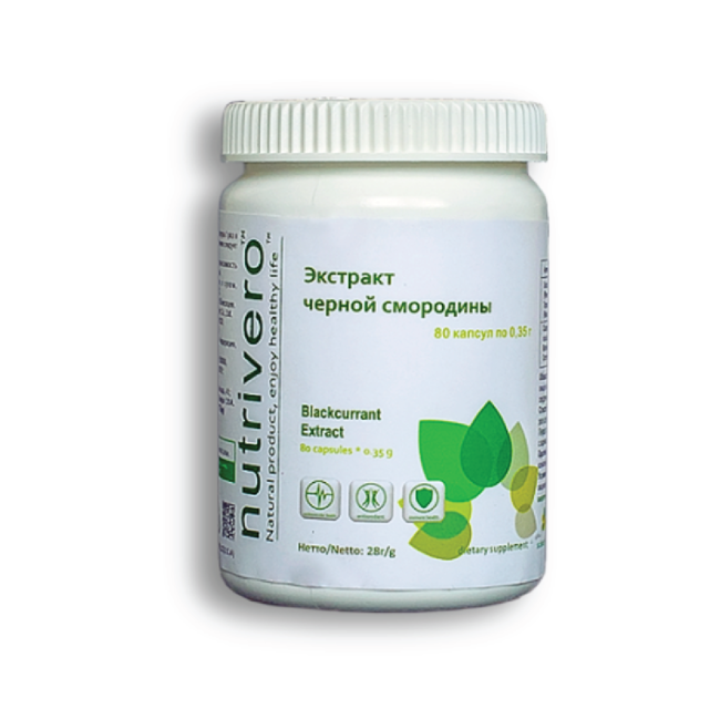 Blackcurrant Extract