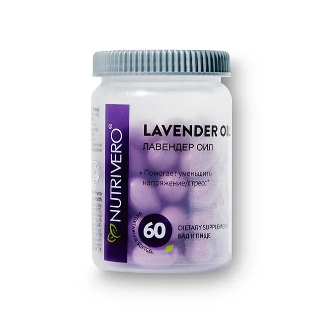 Lavender Oil