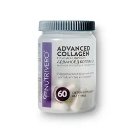 Advanced Collagen