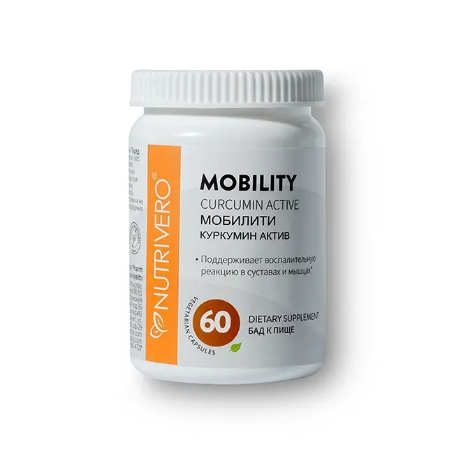 MOBILITY