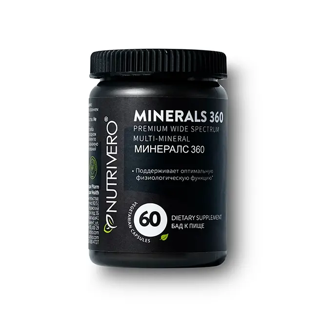 Minerals 360